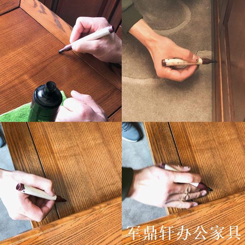 家居保养