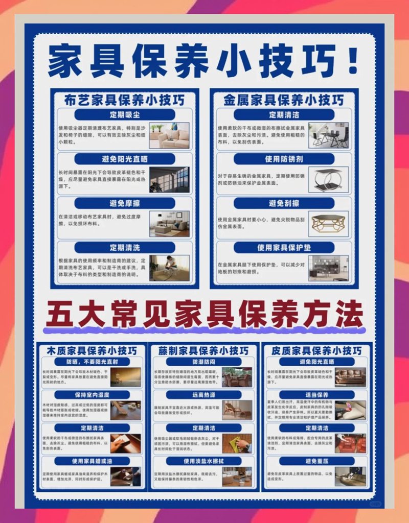 如何选择合适的保姆？